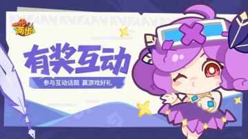 【有奖互动】假期余额告急？快来分享你的假日拯救方法！