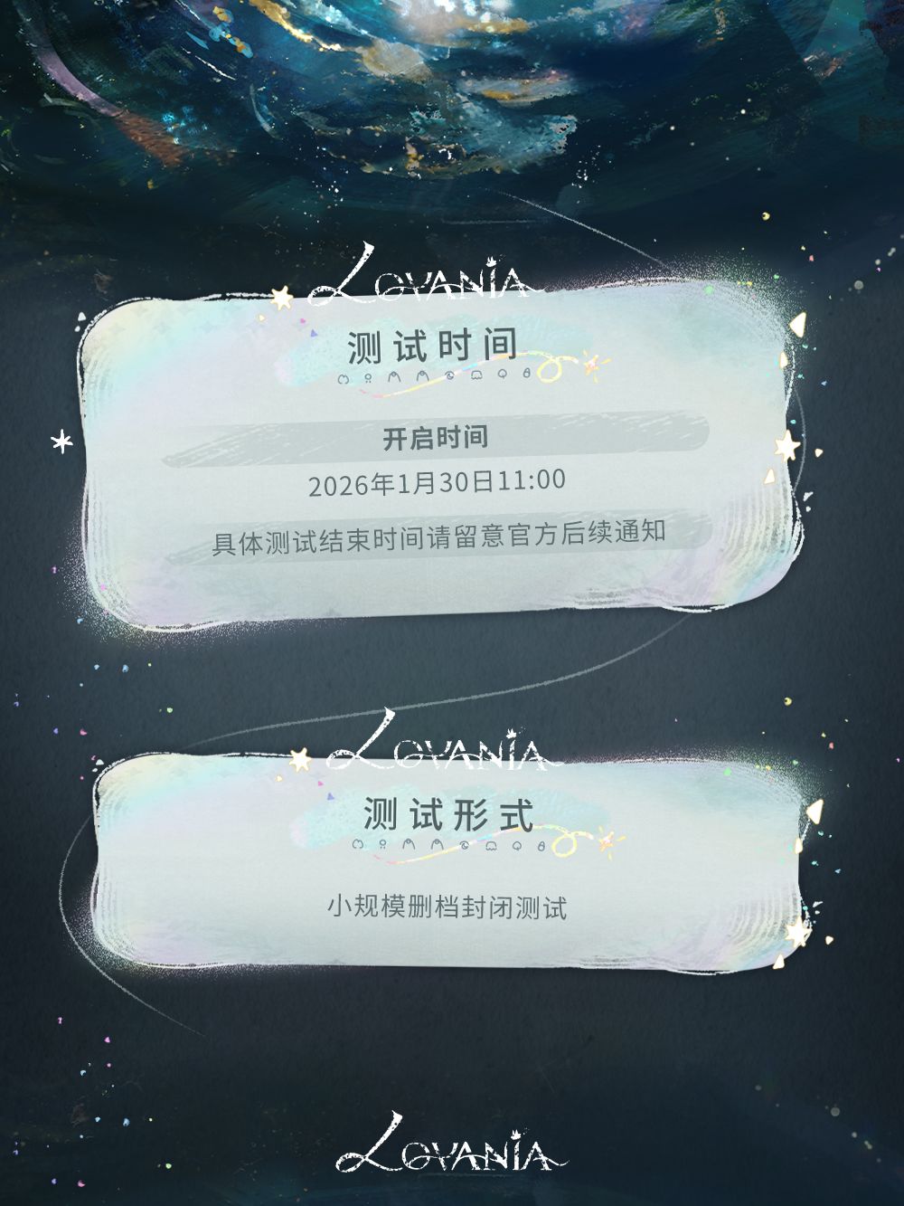 超超超前期「初见测试」下载指南请查收~ 2
