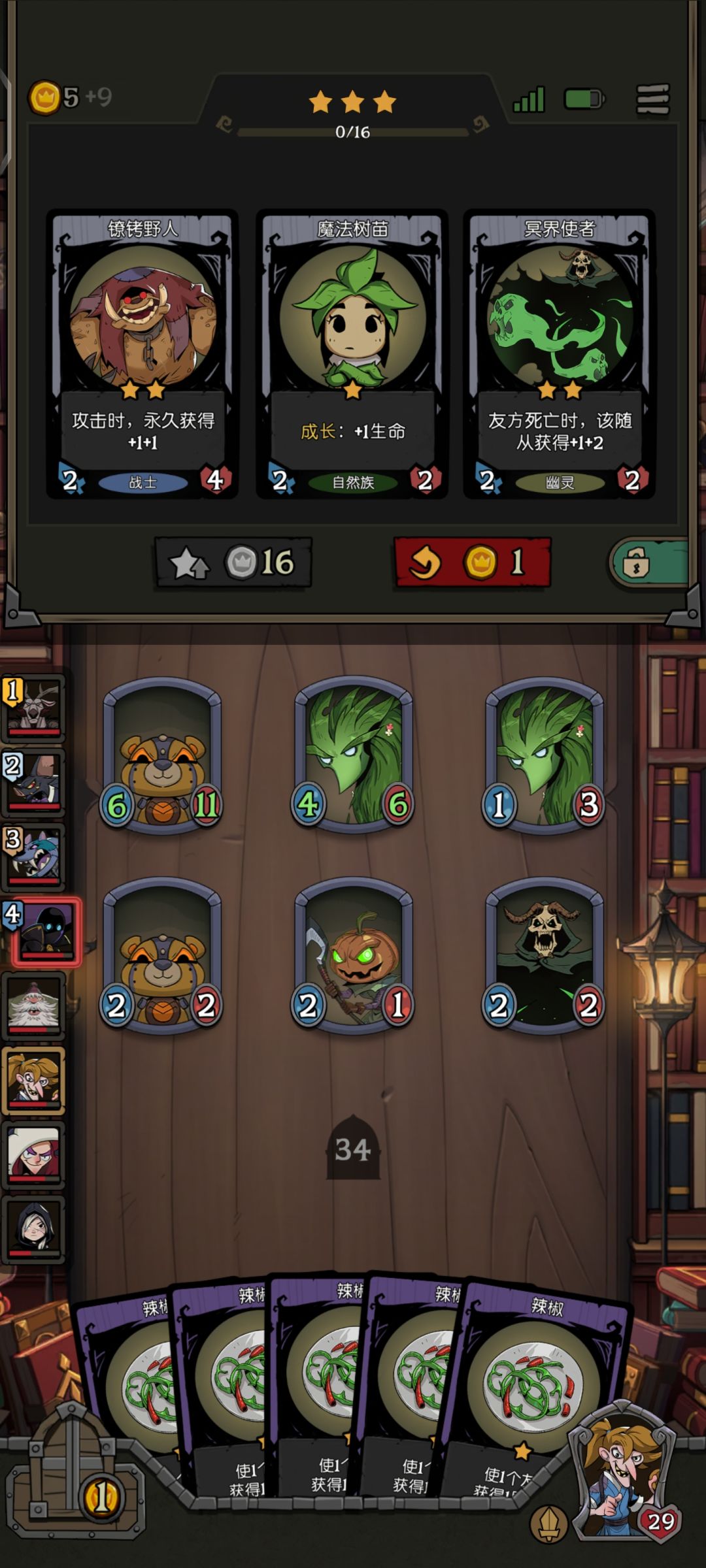 这个厨子是只会做一道菜嘛 1