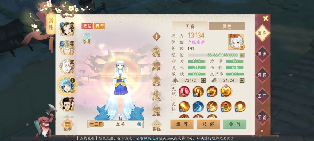 相伴7年,总有一别,留下一篇墓志铭 5