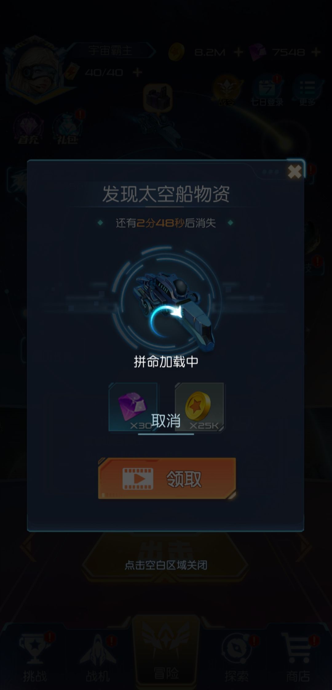 动态图片 2