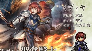 日服四周年新角色第三弹（後夜祭）