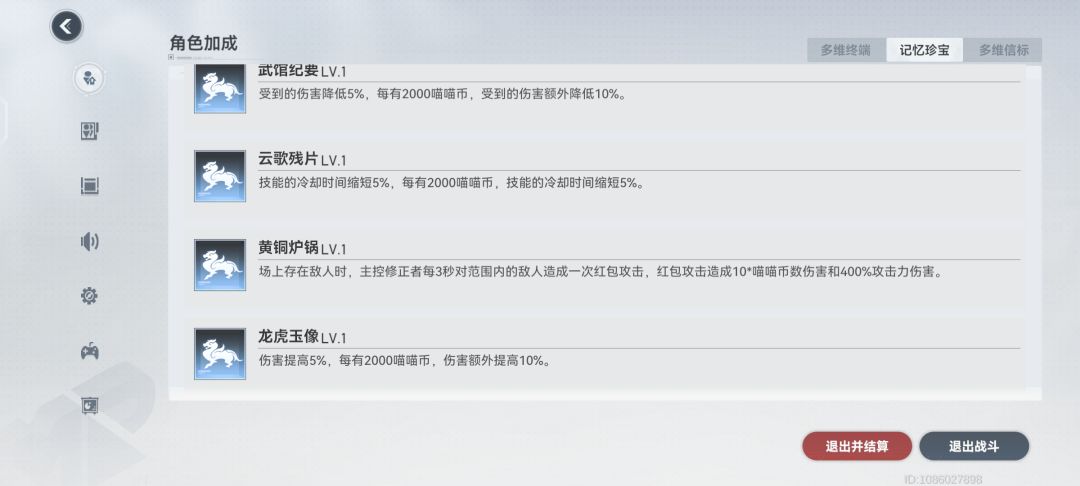 多维好爽诶 2