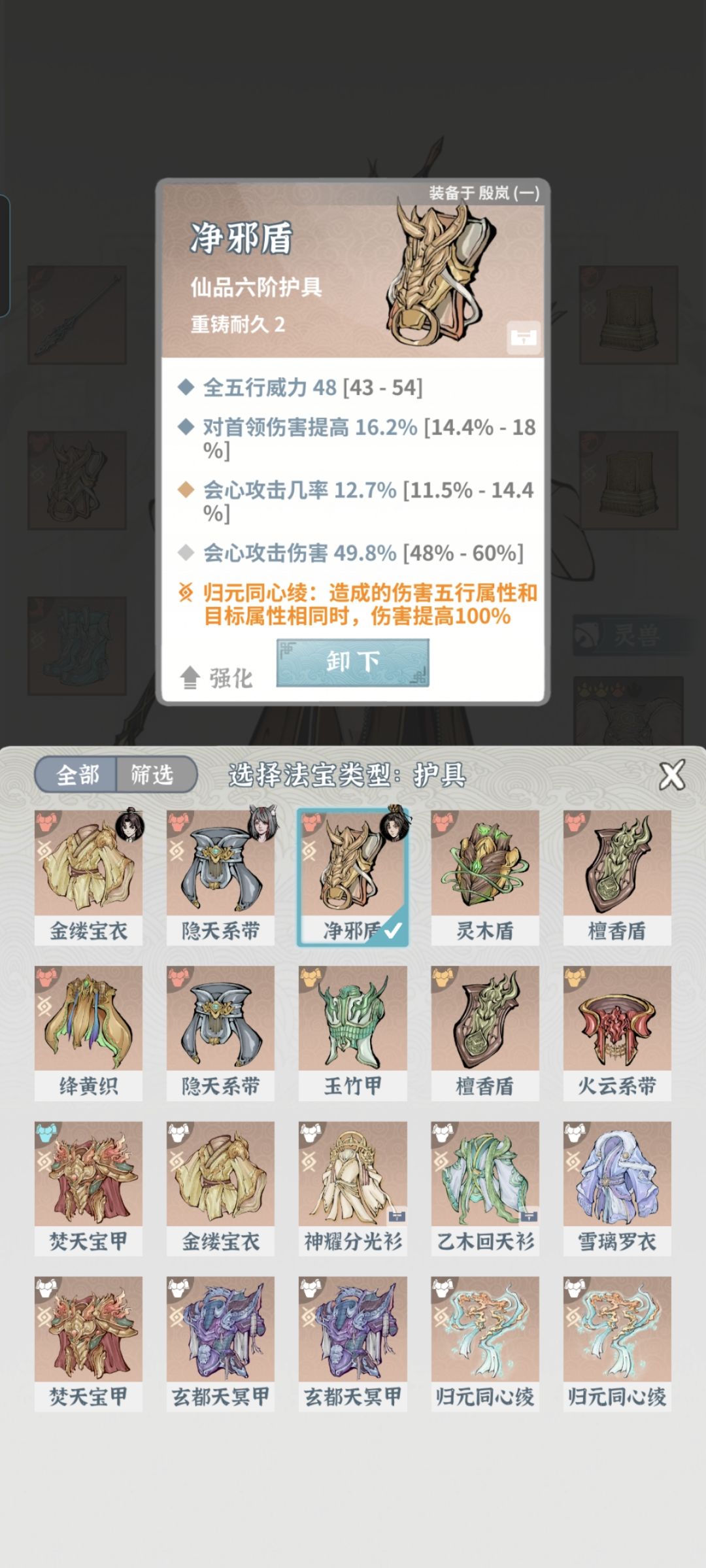 双卡+微氪,二十天的土枪,算毕业不? 7