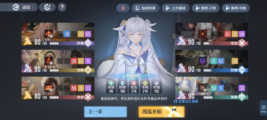 物召队这下不是喝汤,改吃肉了 4