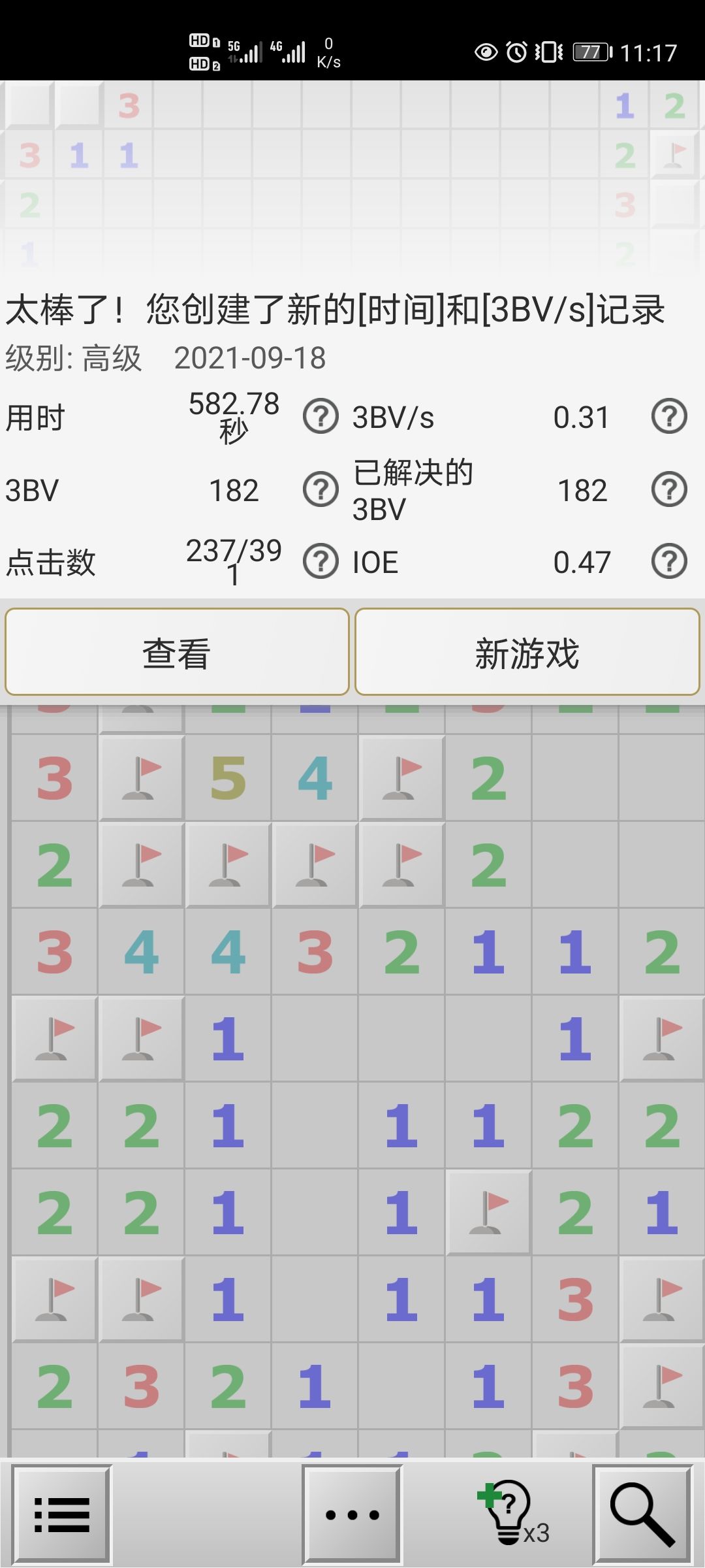 动态图片 2