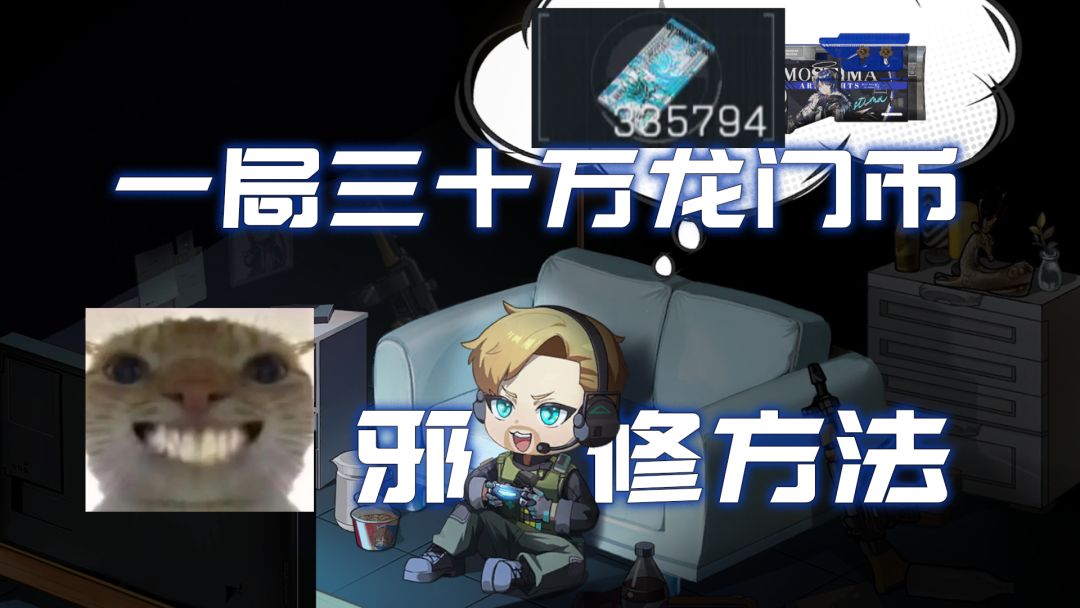 video-5274406