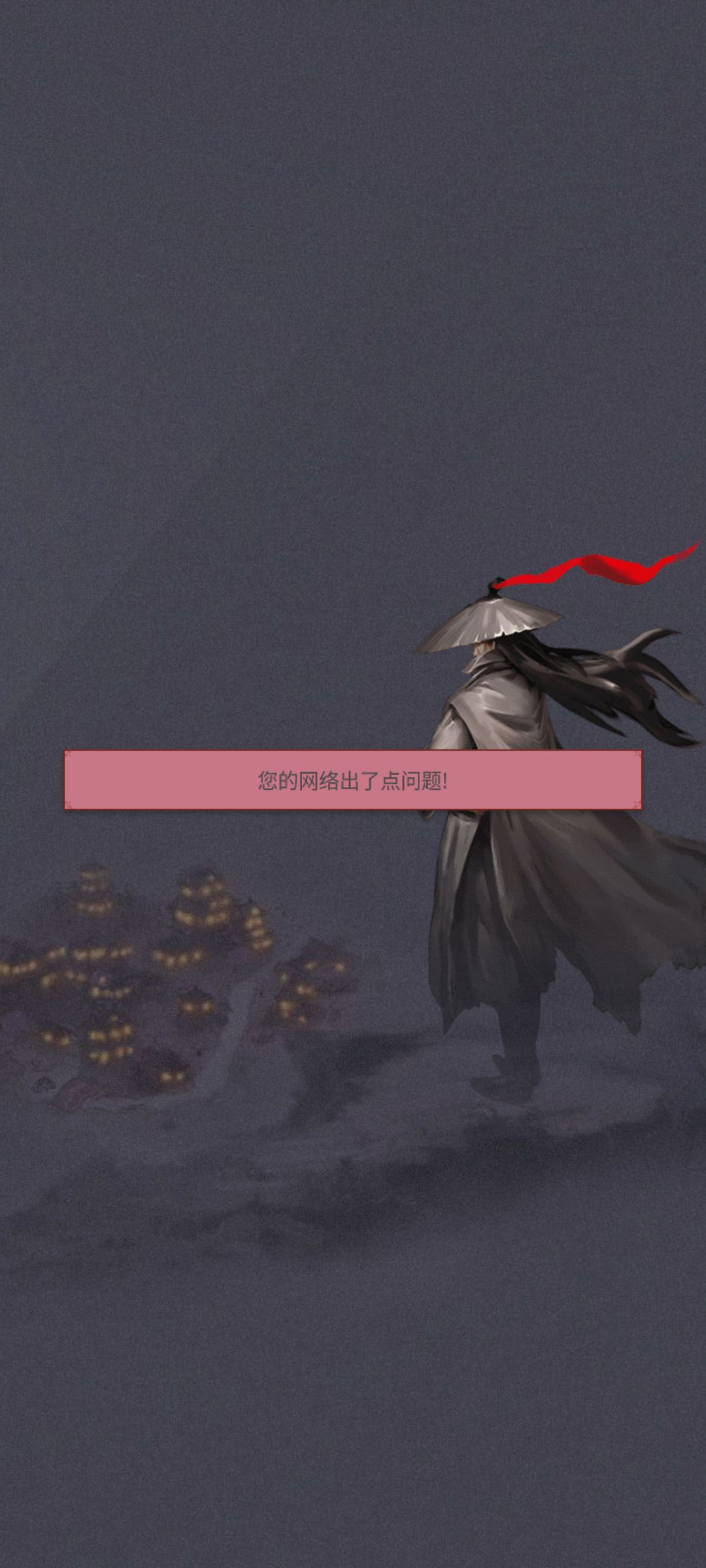 国际服完全打不开登录界面 1