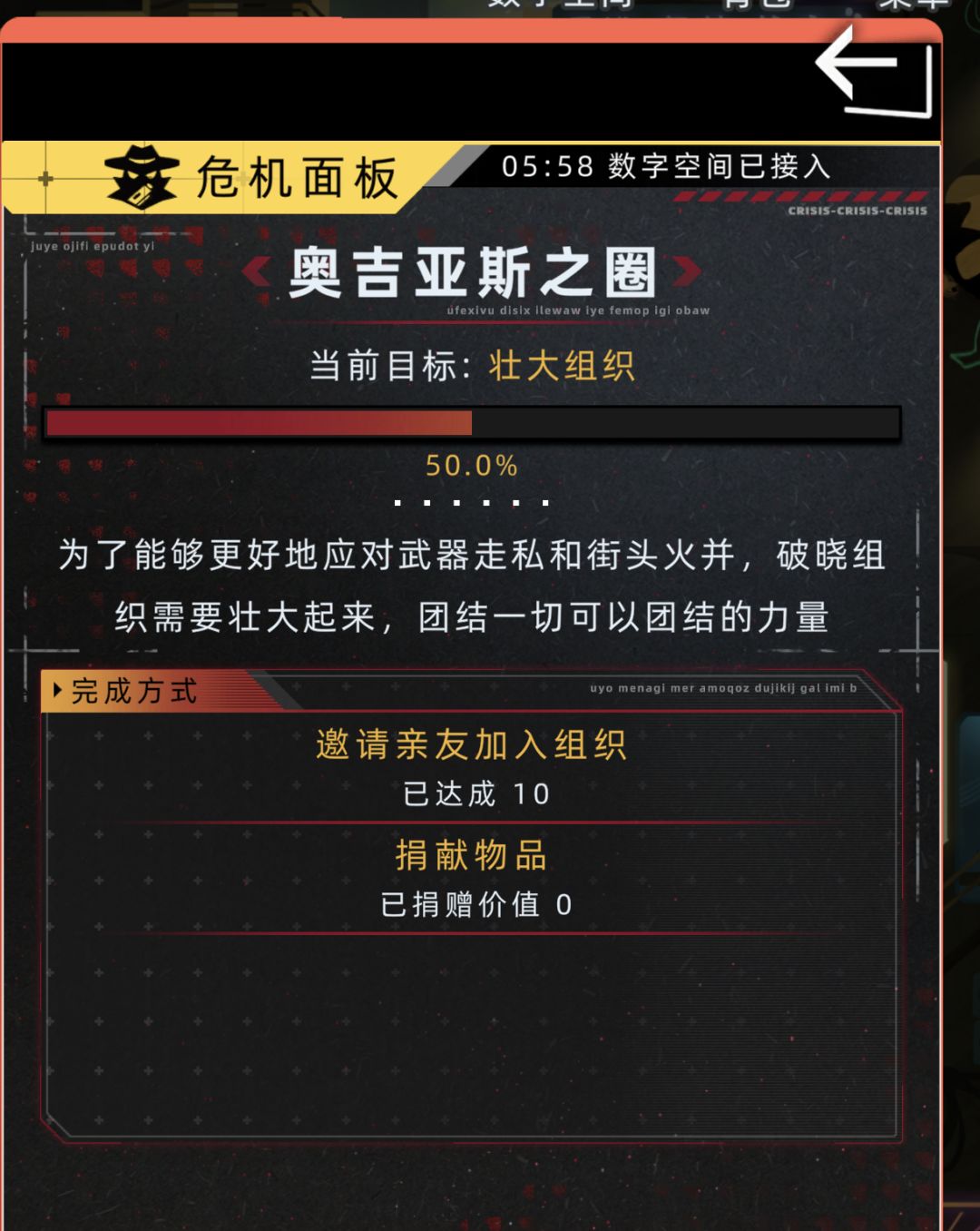 萌新求解答! 2