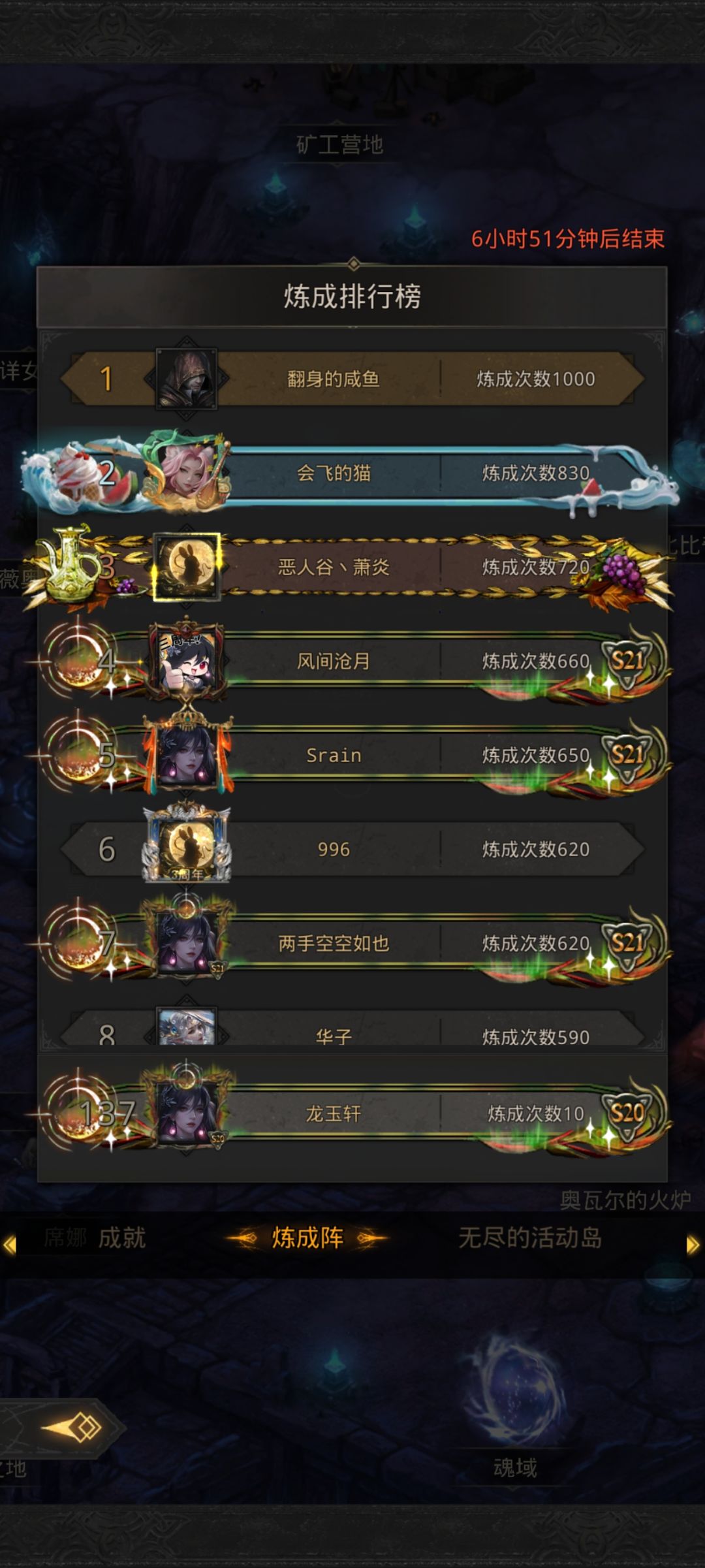 你游真好玩 2