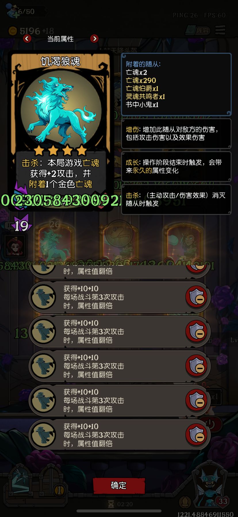 无法袍也能这么刷 1