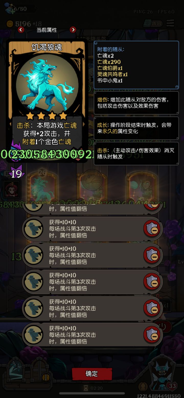 无法袍也能这么刷截图