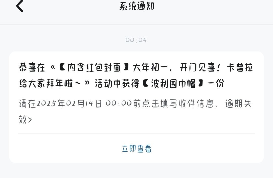 波利围巾帽😋 1