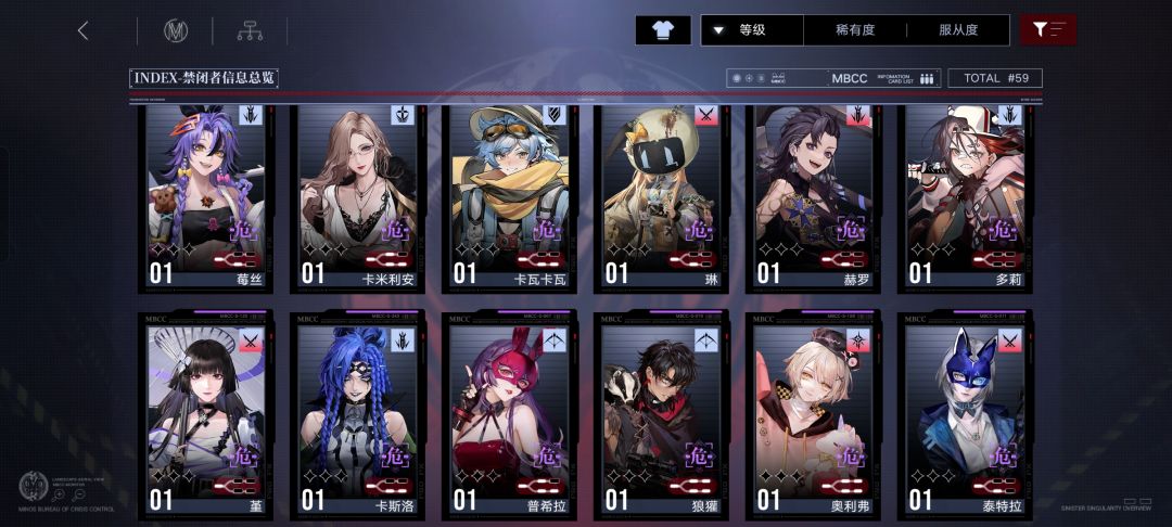 66级 卡关老萌新求助! 4