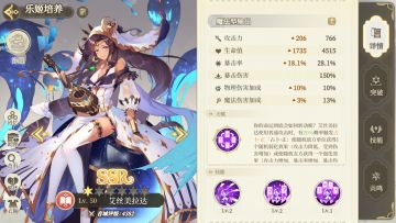 助力新人上手-细致到家的开局攻略4.0（持续更新中）