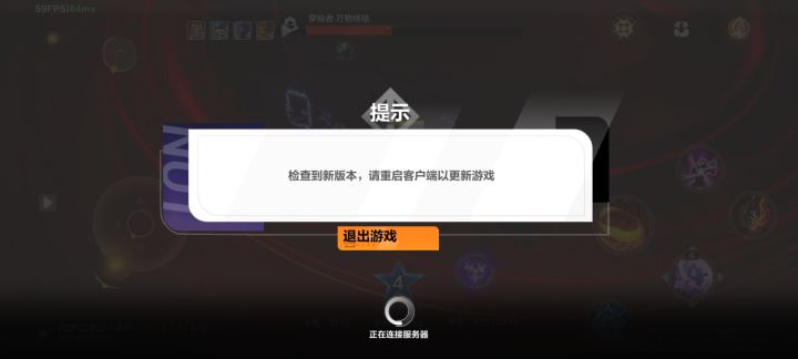 什么东西赔我门票截图
