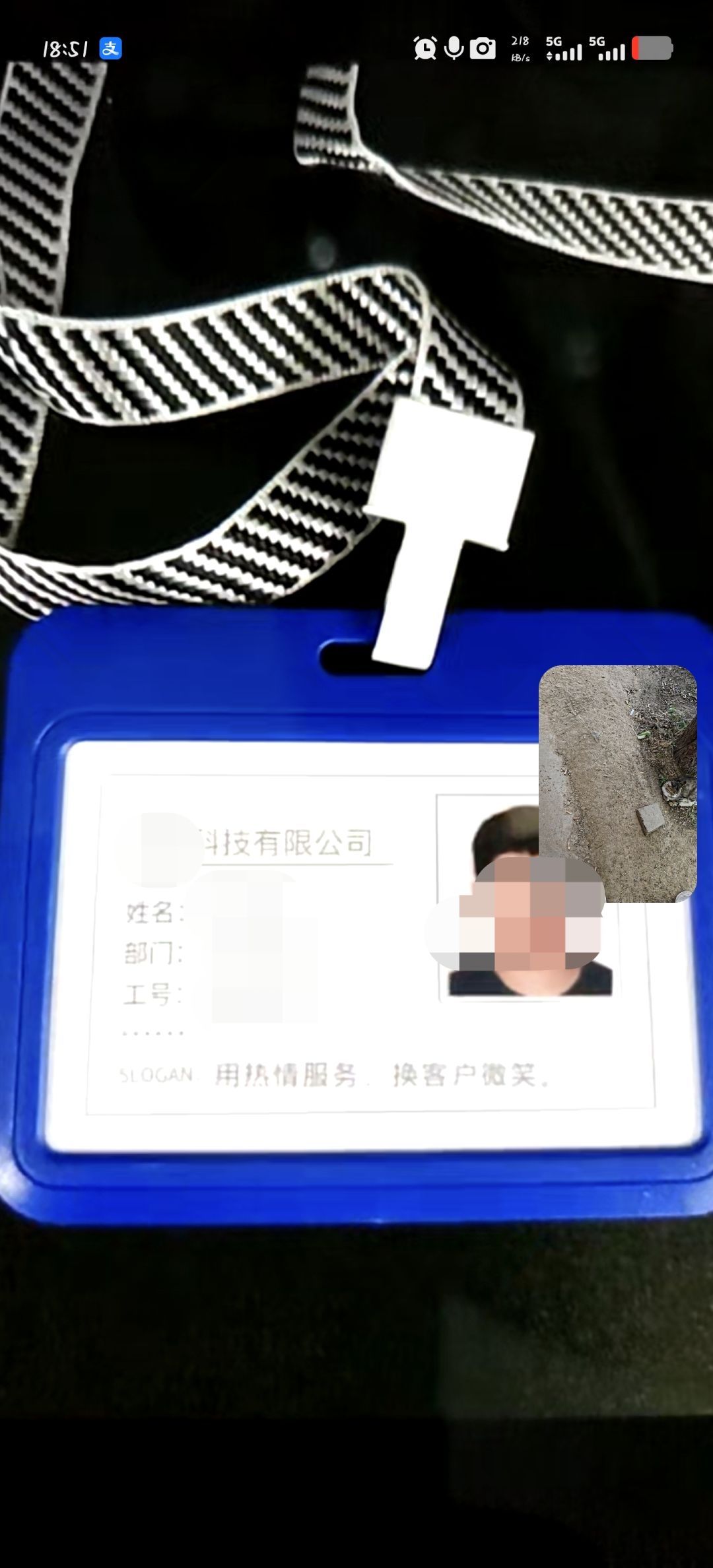 洛克王国的诈骗之风,千万注意! 4