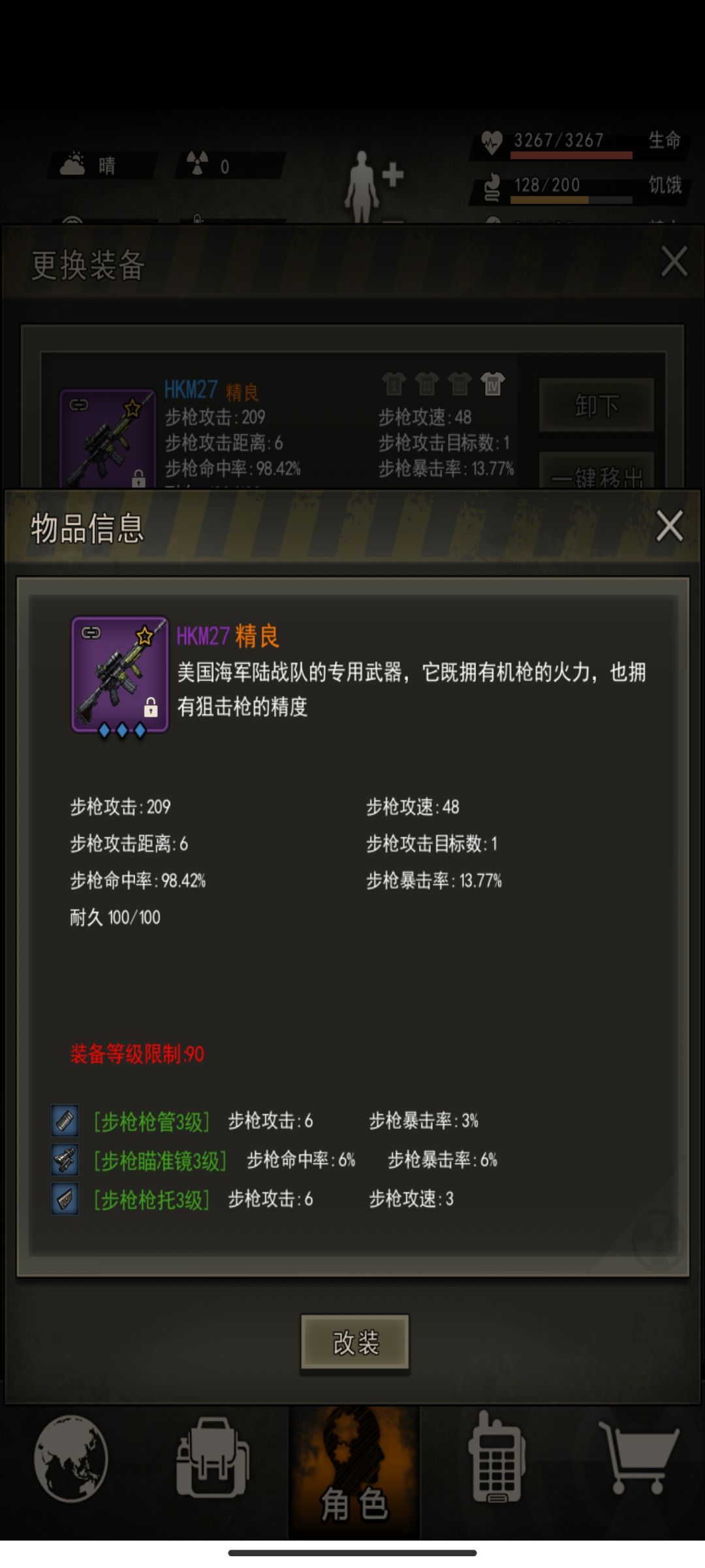 萌新鼠鼠也是有125的人了 2