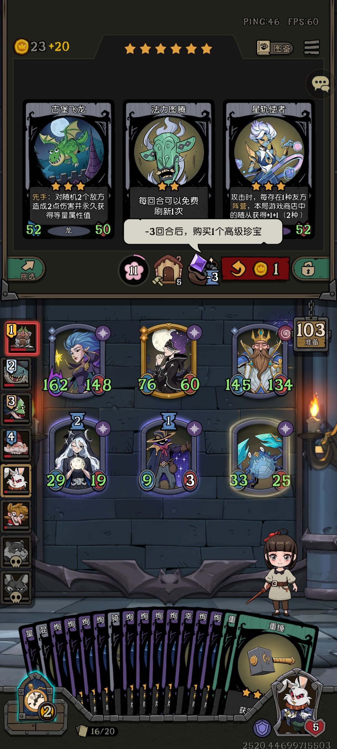 这算是bug了吧 1