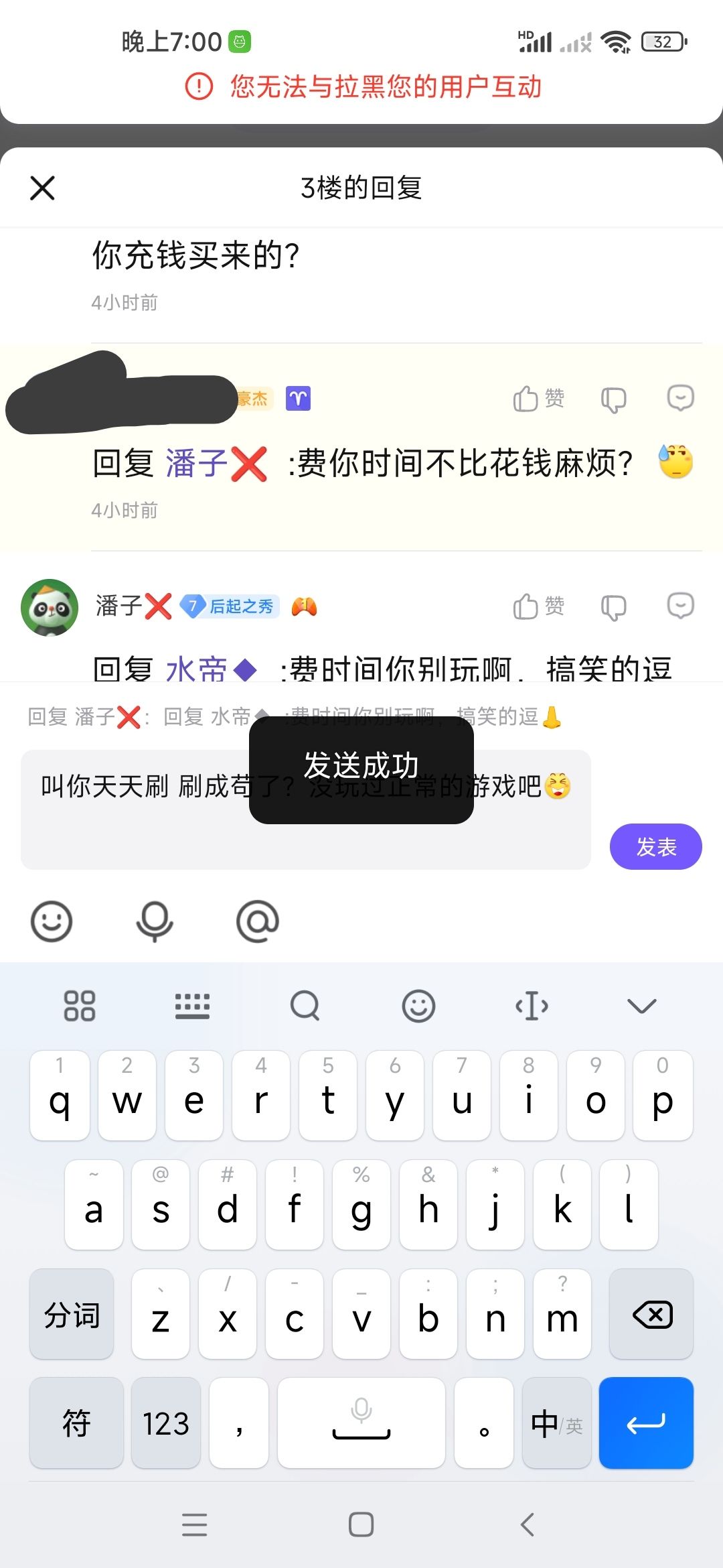 这游戏的粉丝该不会是语文0分，自己的时间一文不值的路边乞丐吧 3