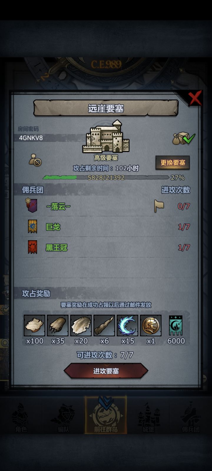 远崖还有一个位置截图