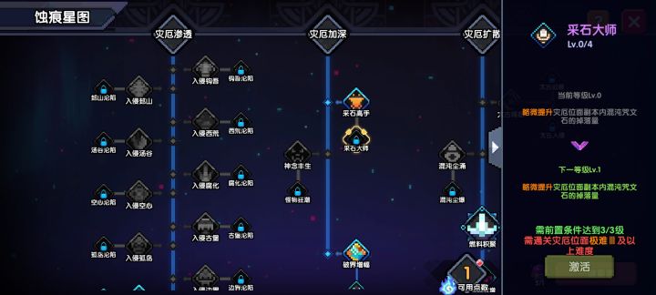 还有bug截图