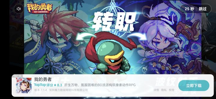 兄弟们,官方让我们换游戏啊截图