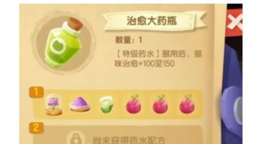 单属性大药瓶已经全部出现雏形