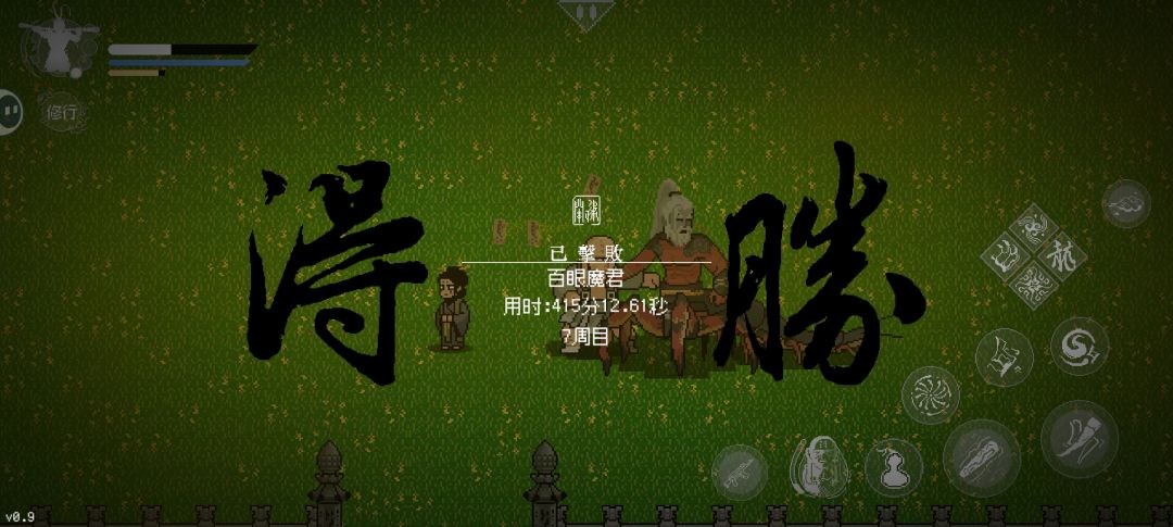 不能无所不能 13