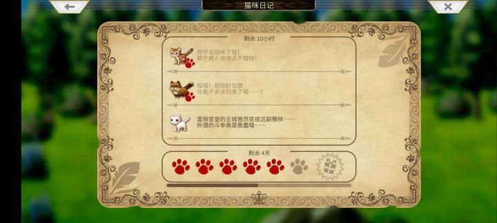 这个是在哪儿呀,求告知截图