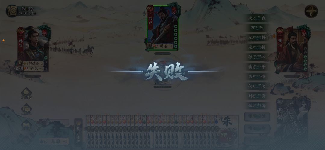 轩辕剑还是太无敌了截图