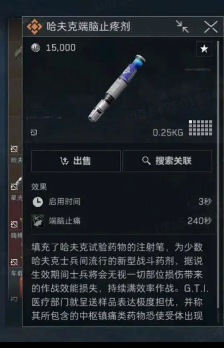 我勒个老太的针剂来了 1