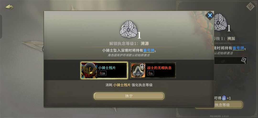 关于目前遇到的小骑士的一些bug 2