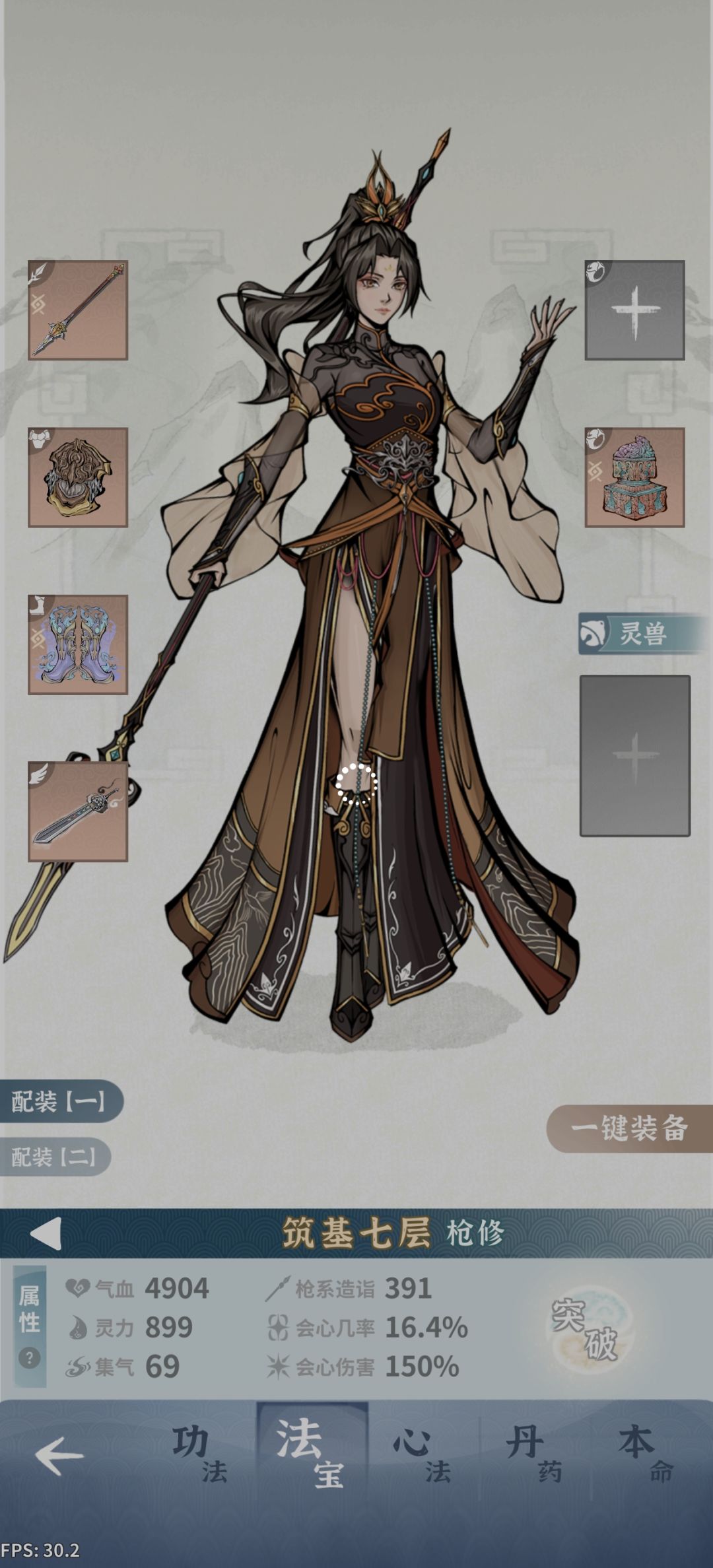 不知道xdm有这种情况没 1