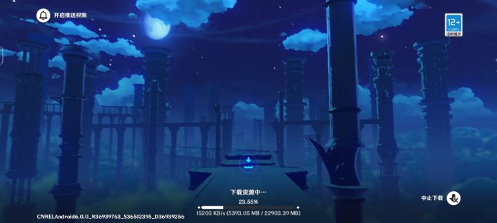 找专属大佬截图