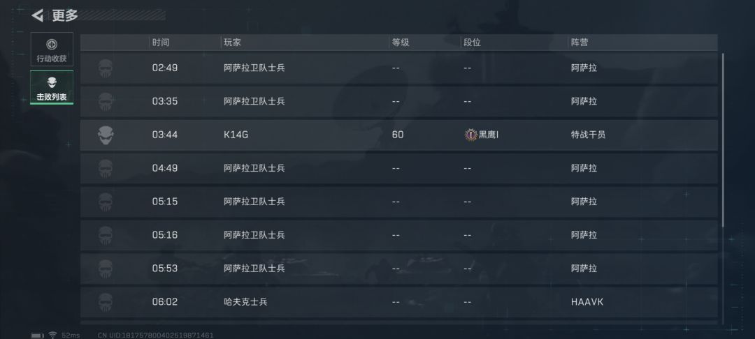 原来普弓也有火箭燃料啊 2