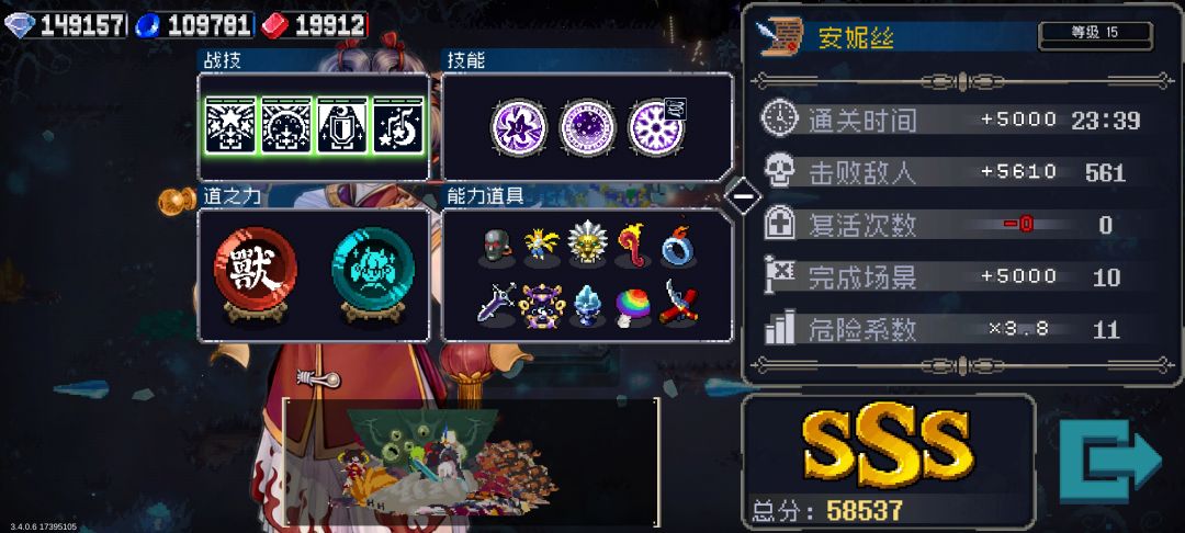 释怀了 2