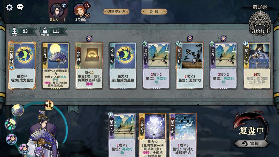 看到命毒就玩丹吧 1