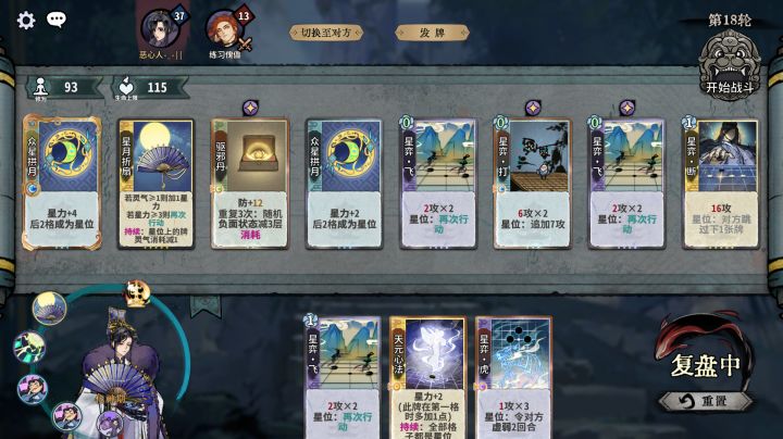 看到命毒就玩丹吧截图