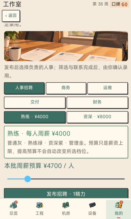 【更新预告】奋力更新人!机房闷不用怕,最迟明天上一波大的 4