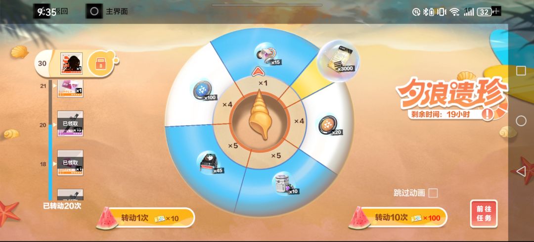 还有救吗 1