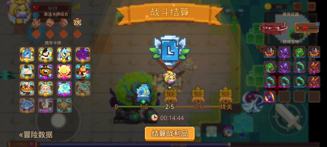 打卡!我的猎魔之路! 1