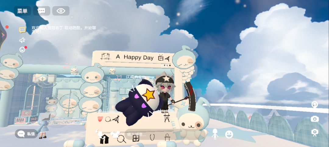 萌萌的很安心 1