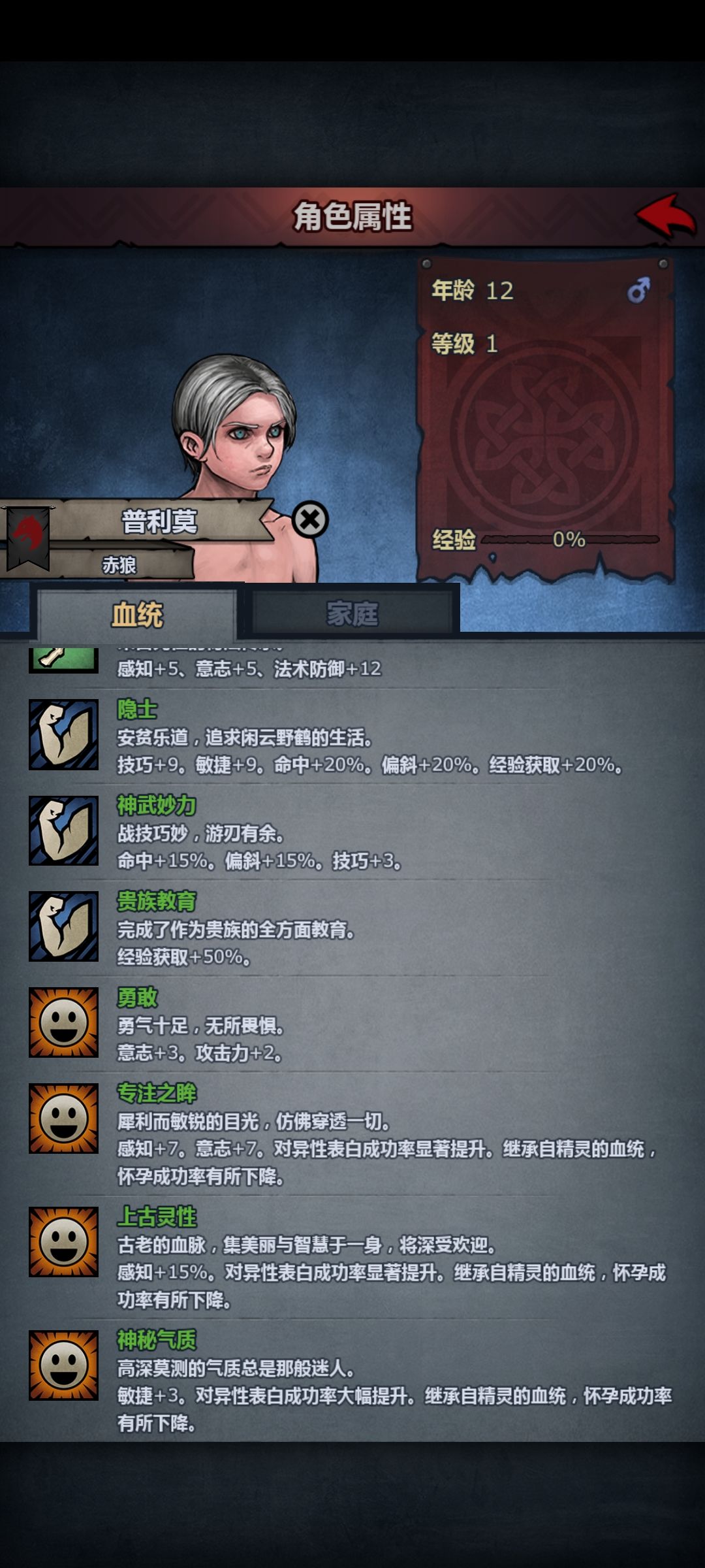 弃坑两年了发现个雷主苗子 2