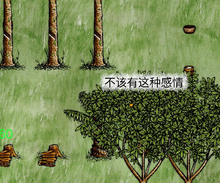 华夏人生《林家-绿皮书的故事》 8