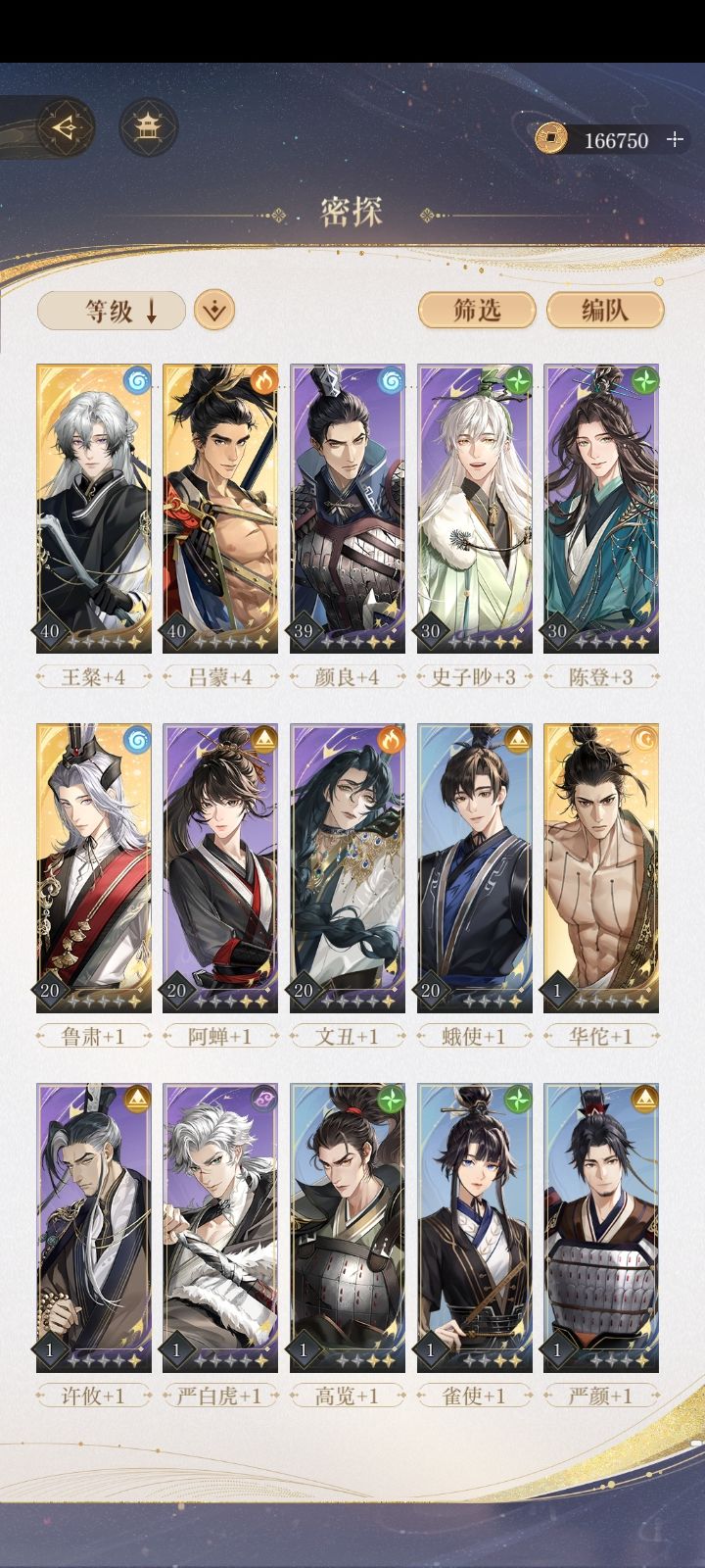希望大佬看一下截图