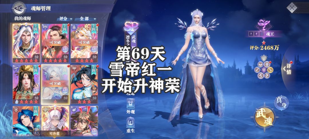 第69天,重新攒资源 1