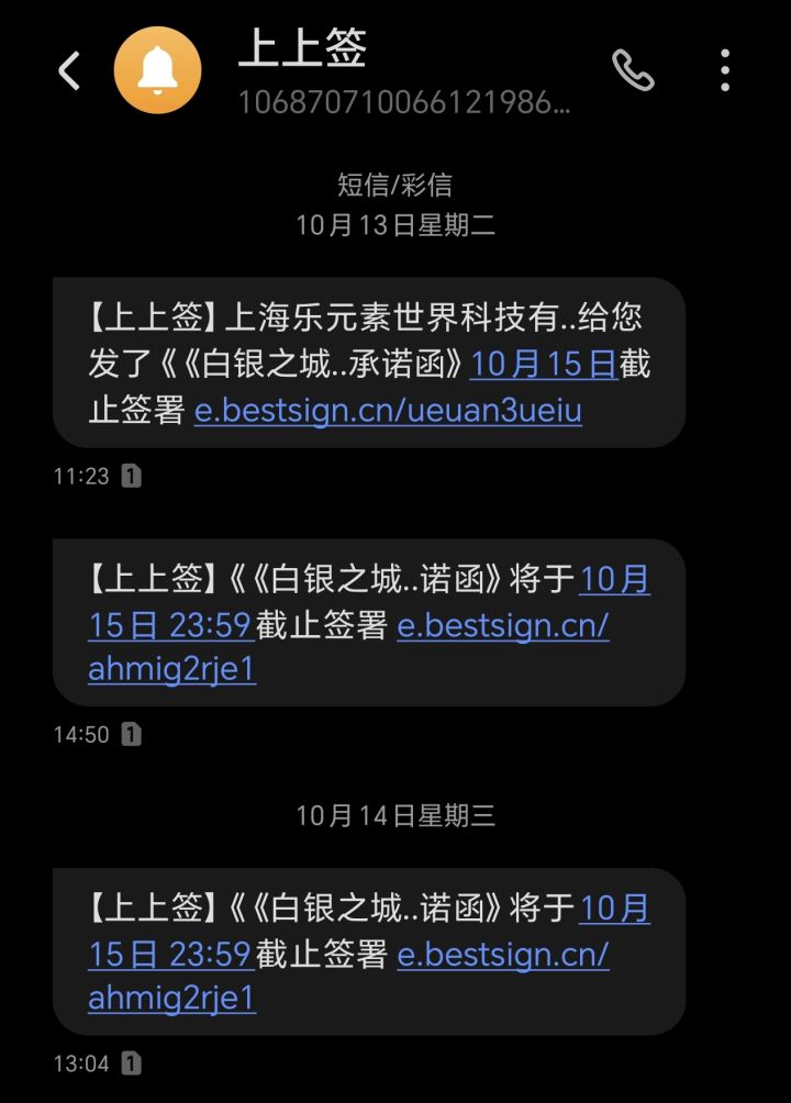 绷不住了家人们截图