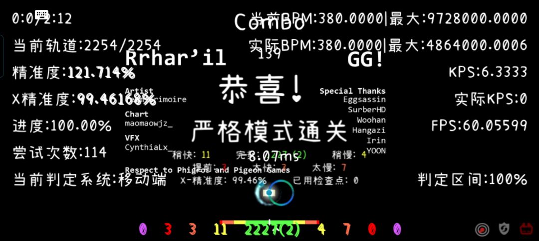 非常难PP 3