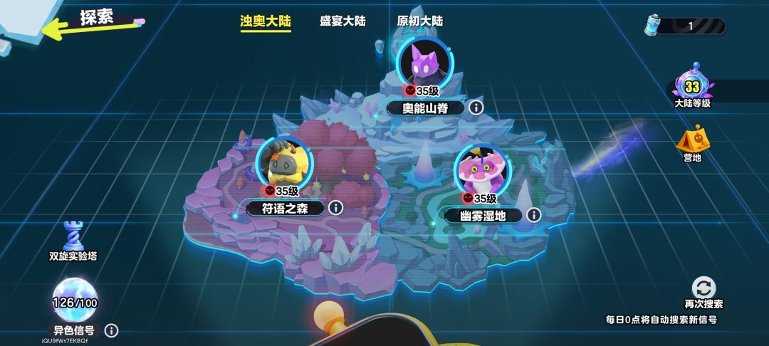 号己没 2